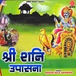Shri Shani Upasana - Rakesh Kala Song Download