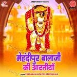 Mehandipur Balaji Ki Aartiyan - Rakesh Kala Song Download